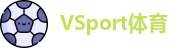 VSport体育首页